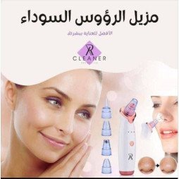 Appareil à point noir