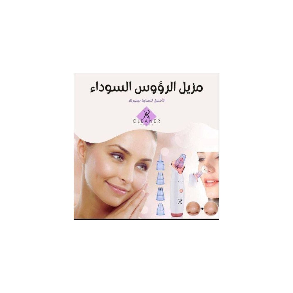 Appareil à point noir