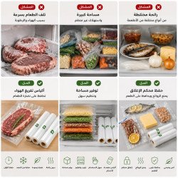 🥦 حافظ على طعامك طازج لأطول وقت مع أكياس Vacuum Sealer